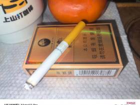 黄鹤楼(硬雅香)