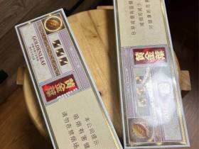 黄金叶(硬乐途)