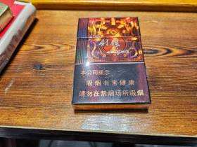 利群(阳光尊细支)