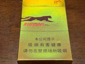 泰山(雪豹细支)