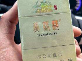 黄鹤楼(峡谷情)