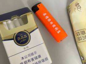 三五(金锐新版)