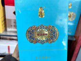 泰山(中海御叶双中支)