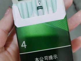 建牌(薄荷中空4)