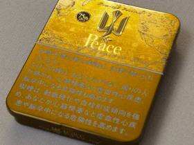 和平(铁盒75周年限定版)