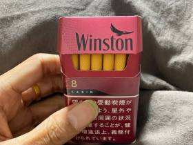 云斯顿(佳宾红8mg日版)