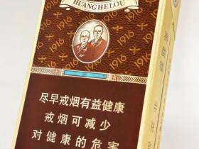 黄鹤楼(1916中支涡轮增压)