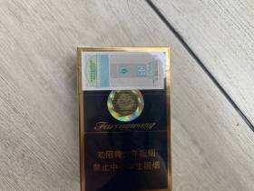 芙蓉王(蓝中免版)