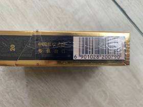 芙蓉王(蓝中免版)