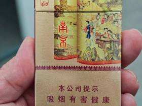 南京(红楼卷新版)