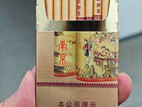 南京(红楼卷新版)