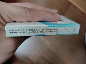 都宝(天空蓝中支)