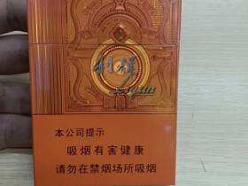 利群(阳光橙中支)