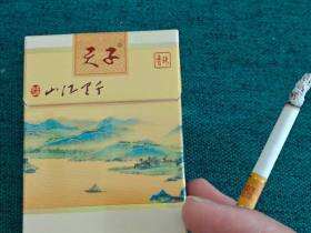 天子(千里江山细支)