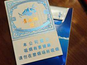 娇子(青海湖纯净侧旋)