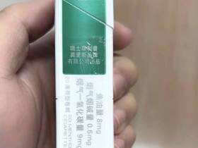 万宝路(硬白绿薄荷中免版)