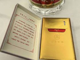 娇子(宽窄五粮浓香中支)