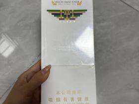 黄鹤楼(硬攀登)