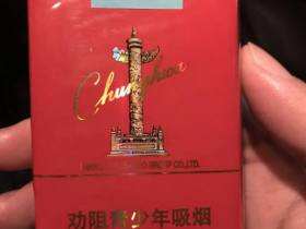 中华(软2024甲辰年龙年贺岁版)