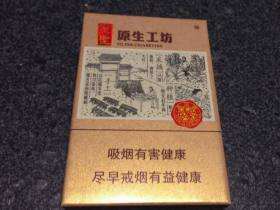 金圣(原生工坊)