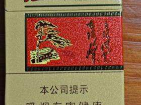 金圣(庐山有滋有味)