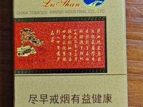 金圣(庐山有滋有味)