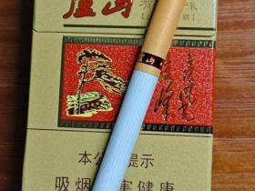 金圣(庐山有滋有味)