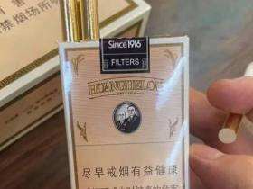 黄鹤楼(软1916爆珠)