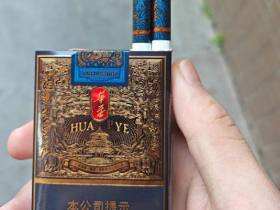 玉溪(华叶软蓝)