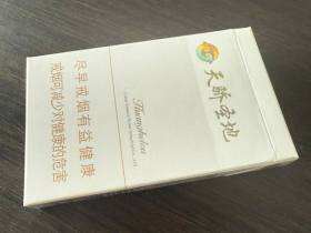 黄鹤楼(硬天骄圣地细支)