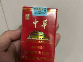 中华(软2025乙巳年蛇年贺岁版)