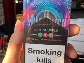 万宝路(三爆珠欧盟版)