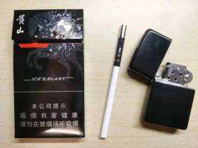 黄山(黑马细支)