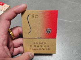 苏烟(晶彩中支)