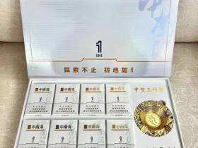 中南海(双中支1mg)