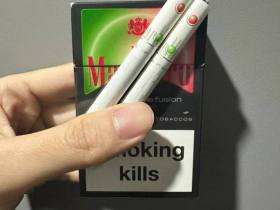 万宝路(热带薄荷亚太版)