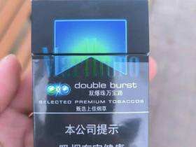 万宝路(双爆珠绿冰薄荷中免版)