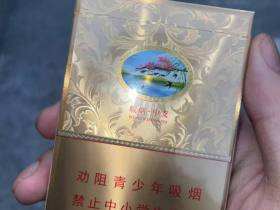 黄山(皖烟中支)