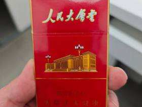 人民大会堂(红细支)