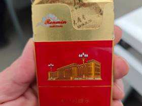 人民大会堂(红细支)