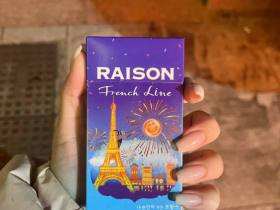 铁塔猫(烟花橙子爆珠)