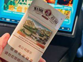 玉溪(细支庄园)