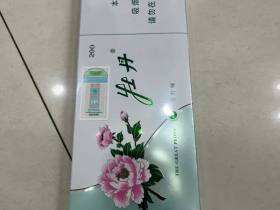 牡丹(青柠细支)