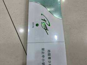 牡丹(青柠细支)