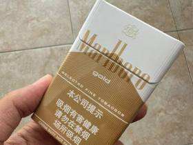 万宝路(硬白金中免版)