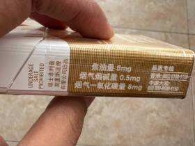 万宝路(硬白金中免版)