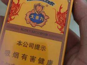 云烟(软大重九虎年限量版)