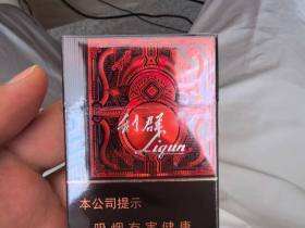 利群(阳光尊细支)