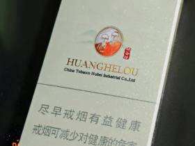 黄鹤楼(峡谷情)