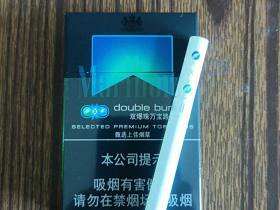 万宝路(双爆珠绿冰薄荷中免版)